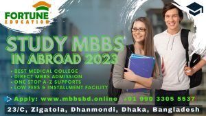 MBBS Program, Syllabus, Admission, Fees, College