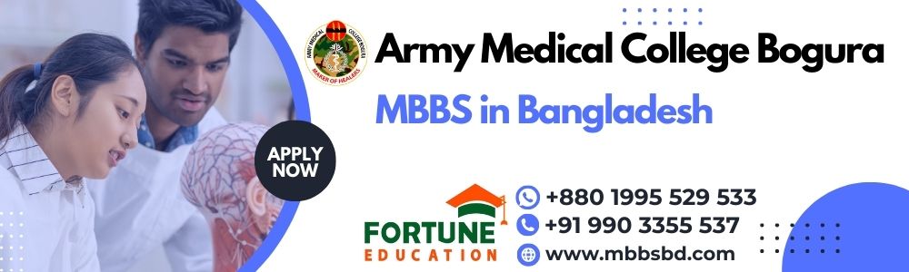 Army Medical College Bogura