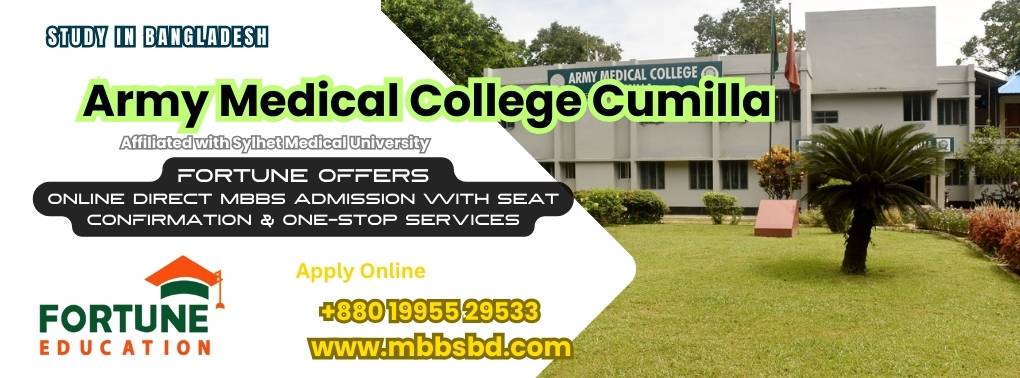 Army Medical College Cumilla