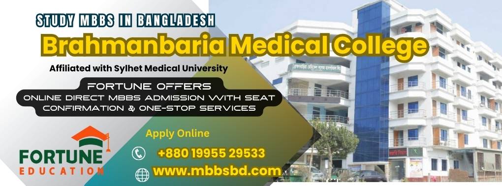 Brahmanbaria Medical College