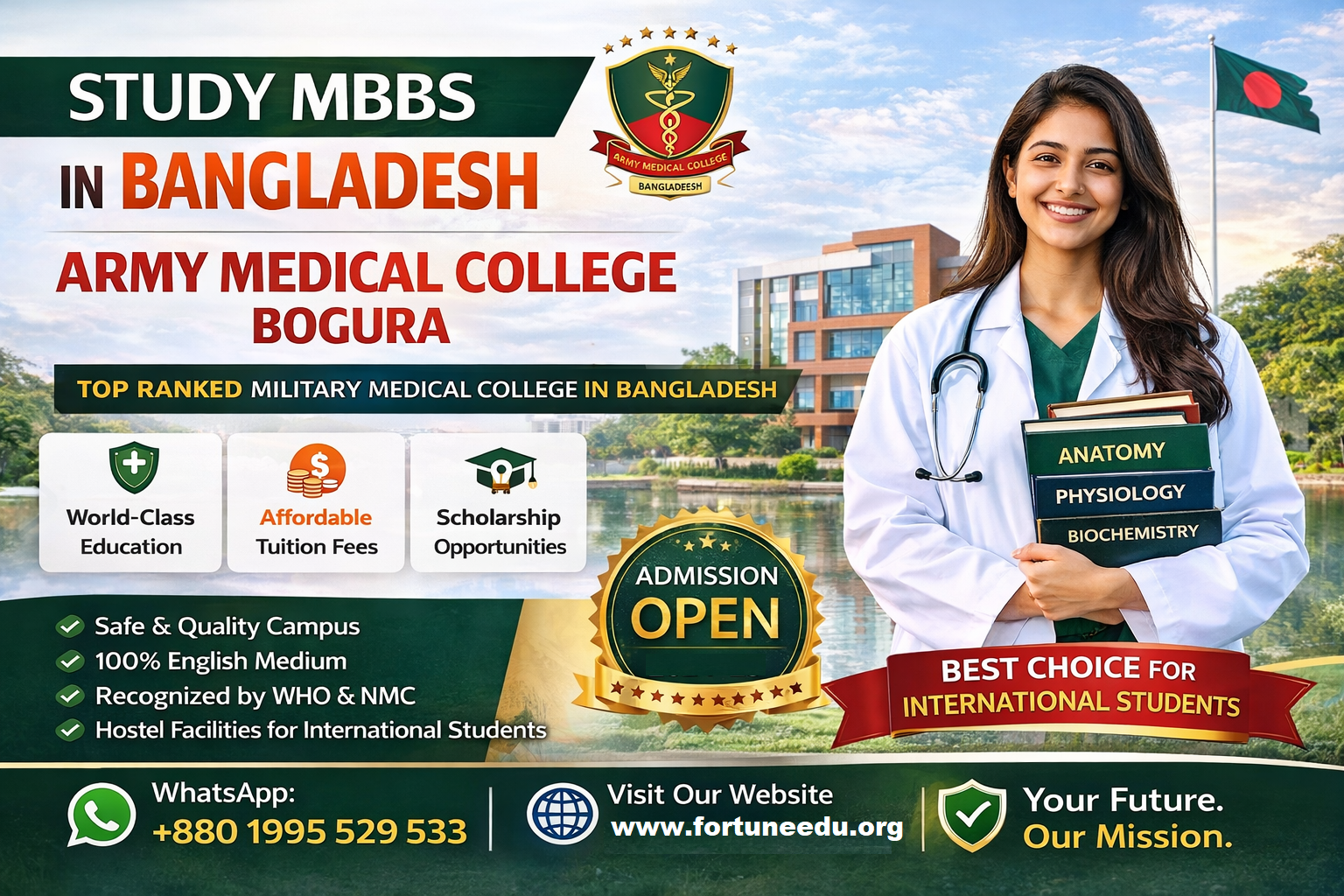 AMC Bogura