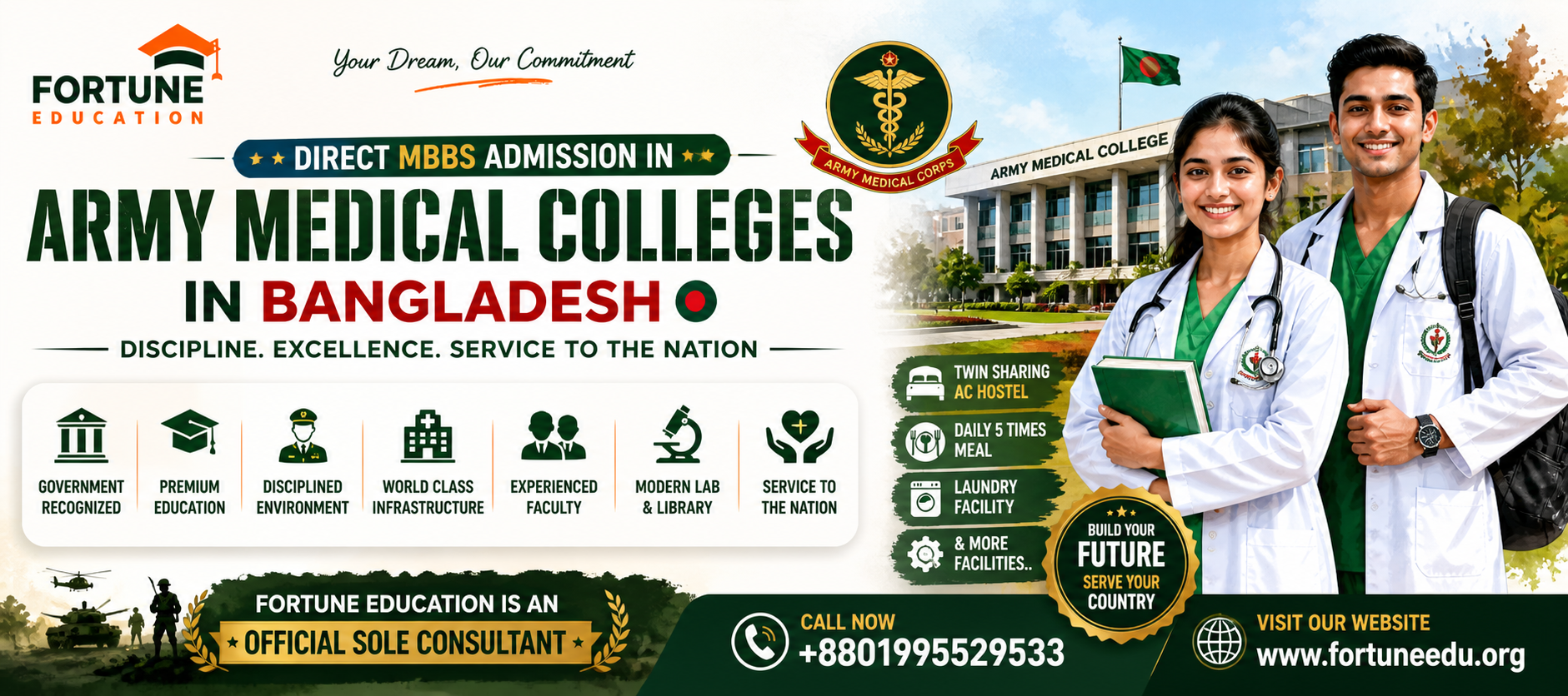 Army Medical College